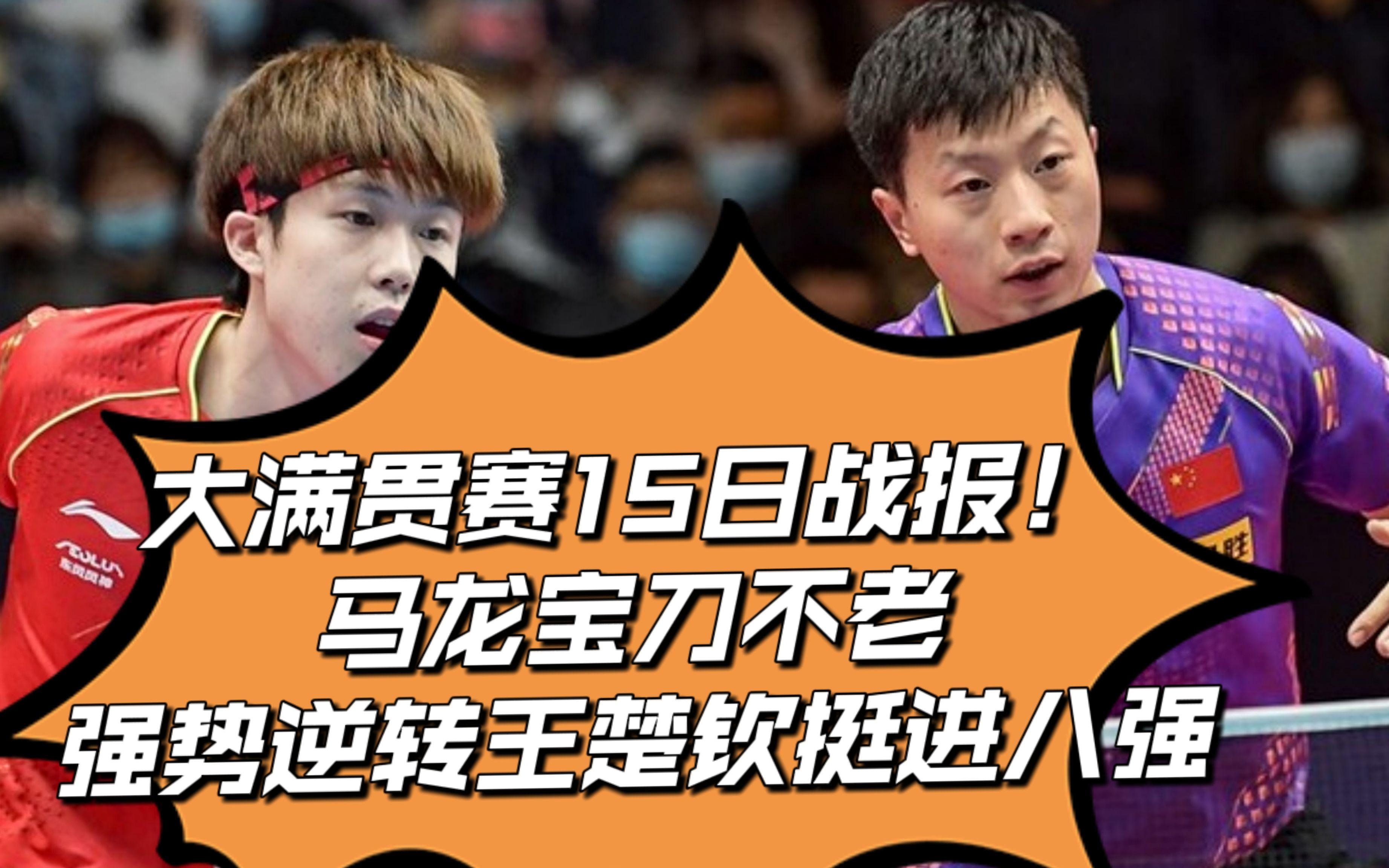 开云官网-TL血洗100T，Ruler打出惊人五杀激烈交锋全球总决赛，强势挺进下一轮的简单介绍