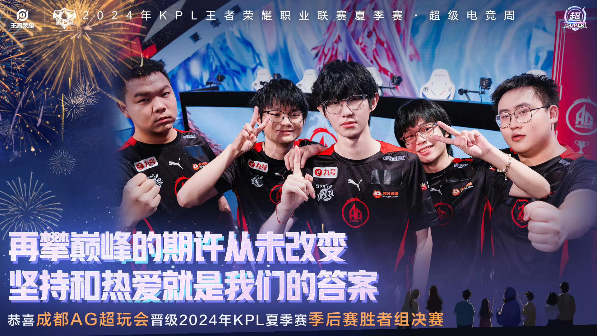 BRO险胜SHR,Ming关键团战开团秒人宿敌对决四强赛,引爆全场热议 BRO险胜SHR,Ming关键团战开团秒人宿敌对决四强赛,引爆全场热议