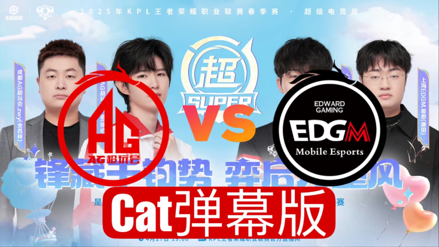 开云-BRO轻取G2，CoreJJ打出惊人五杀激烈交锋成都决赛之夜，引爆全场热议的简单介绍