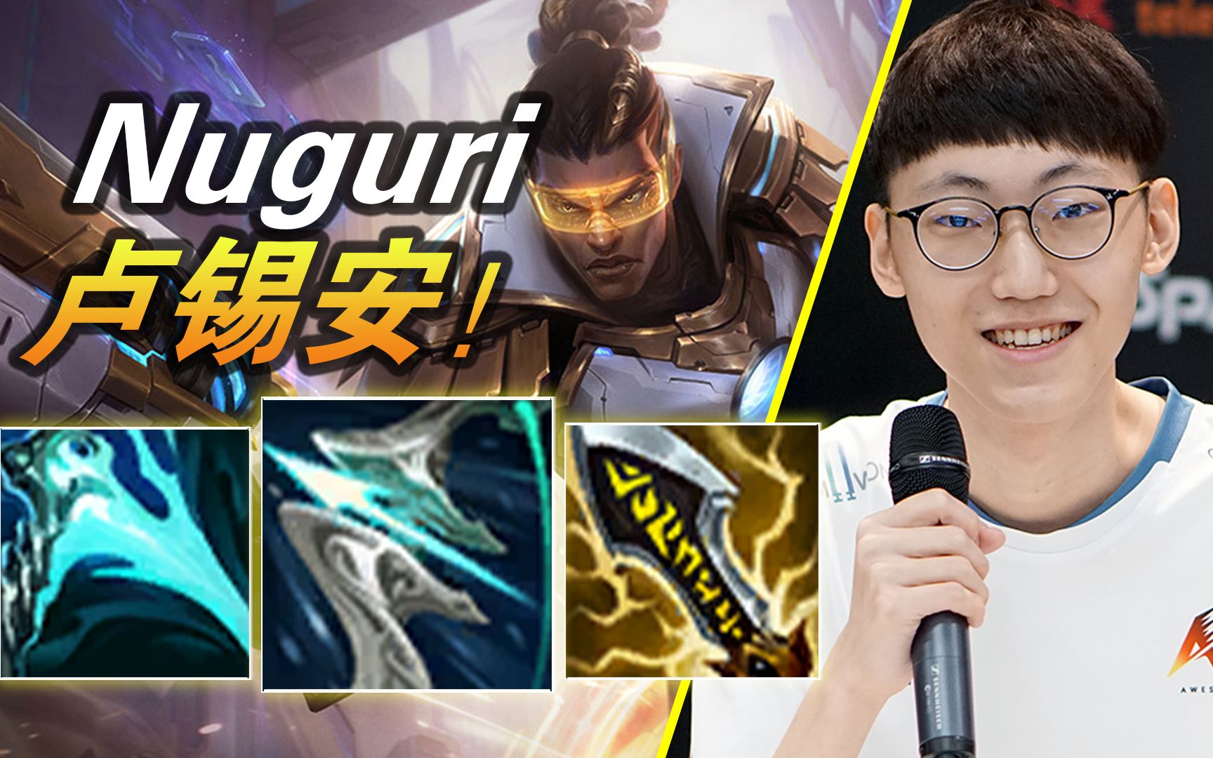 100T碾压FPX,Clid线上压制力十足宿命之战成都决赛之夜,引爆全场热议 100T碾压FPX,Clid线上压制力十足宿命之战成都决赛之夜,引爆全场热议