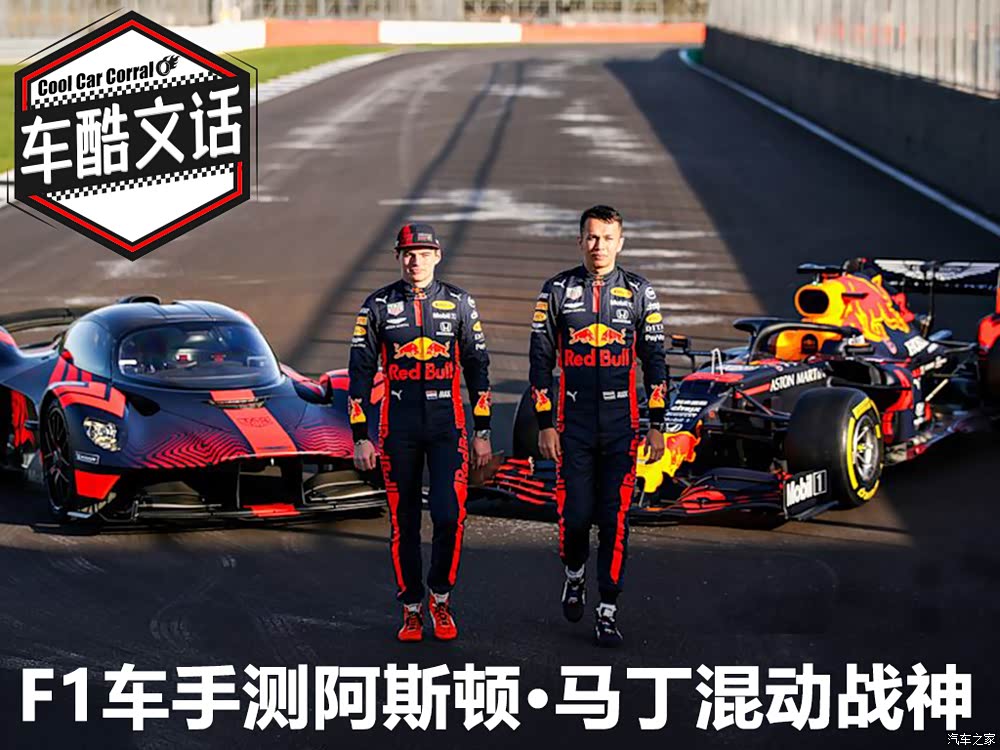 阿斯顿马丁轻取红牛二队,阿隆索统治全场 阿斯顿马丁轻取红牛二队,阿隆索统治全场